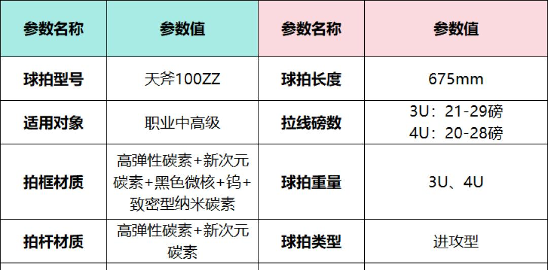 米蘭(Milan)體育官方網(wǎng)站